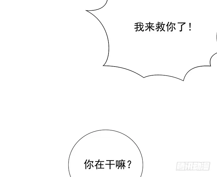《重生只为追影帝》95.成为她这样的演员 第53页
