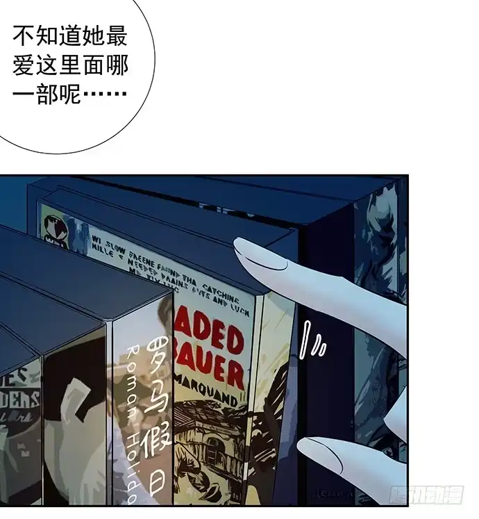 《重生只为追影帝》95.成为她这样的演员 第25页