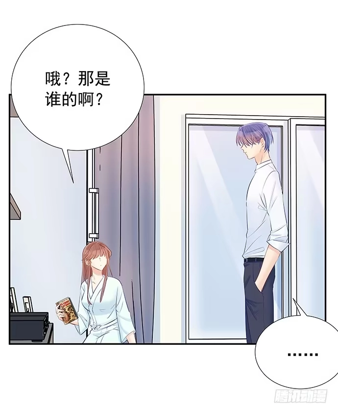 《重生只为追影帝》95.成为她这样的演员 第21页