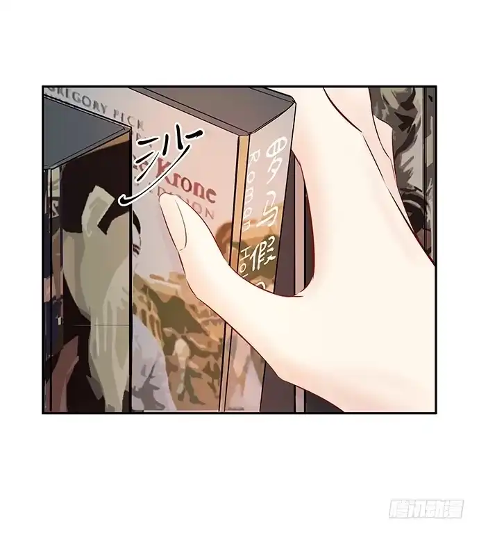 《重生只为追影帝》95.成为她这样的演员 第28页