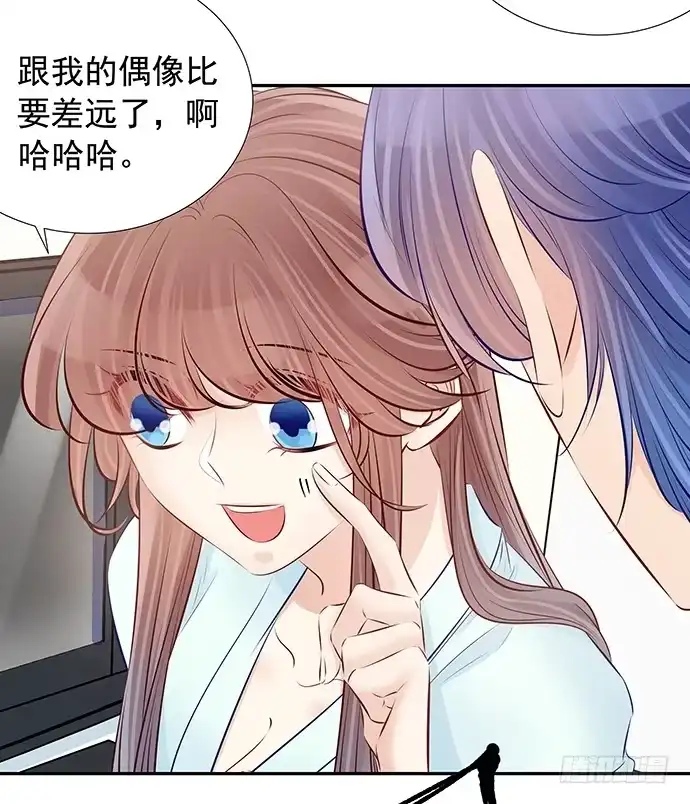 《重生只为追影帝》95.成为她这样的演员 第44页