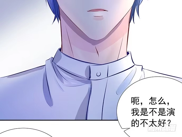 《重生只为追影帝》95.成为她这样的演员 第43页