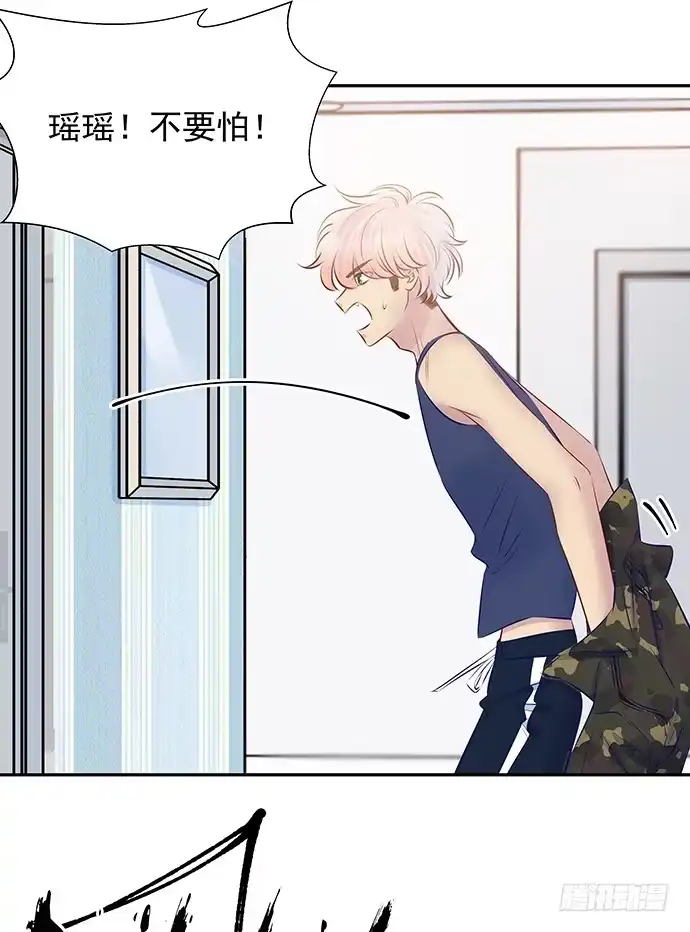 《重生只为追影帝》95.成为她这样的演员 第51页