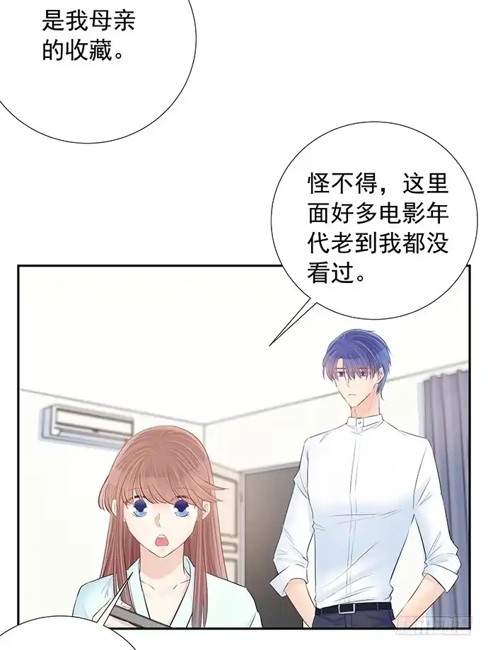 《重生只为追影帝》95.成为她这样的演员 第24页