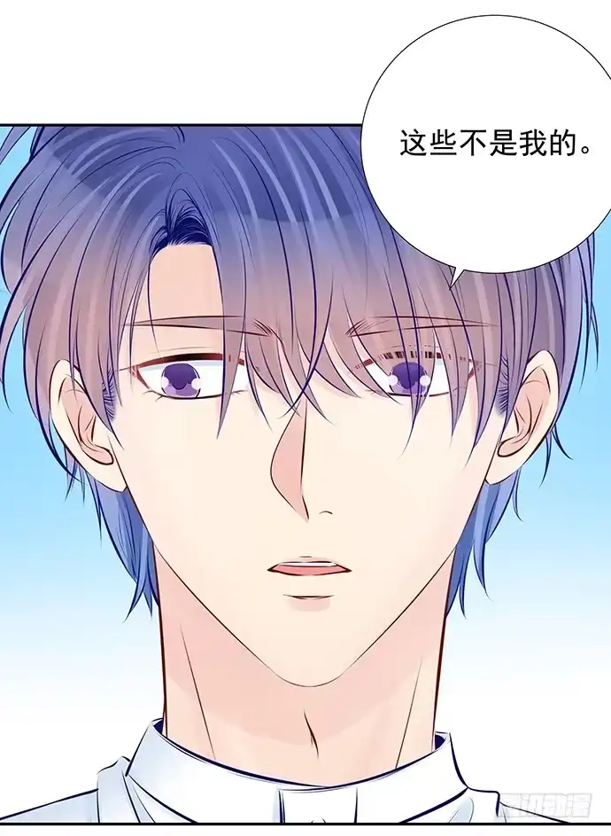 《重生只为追影帝》95.成为她这样的演员 第20页
