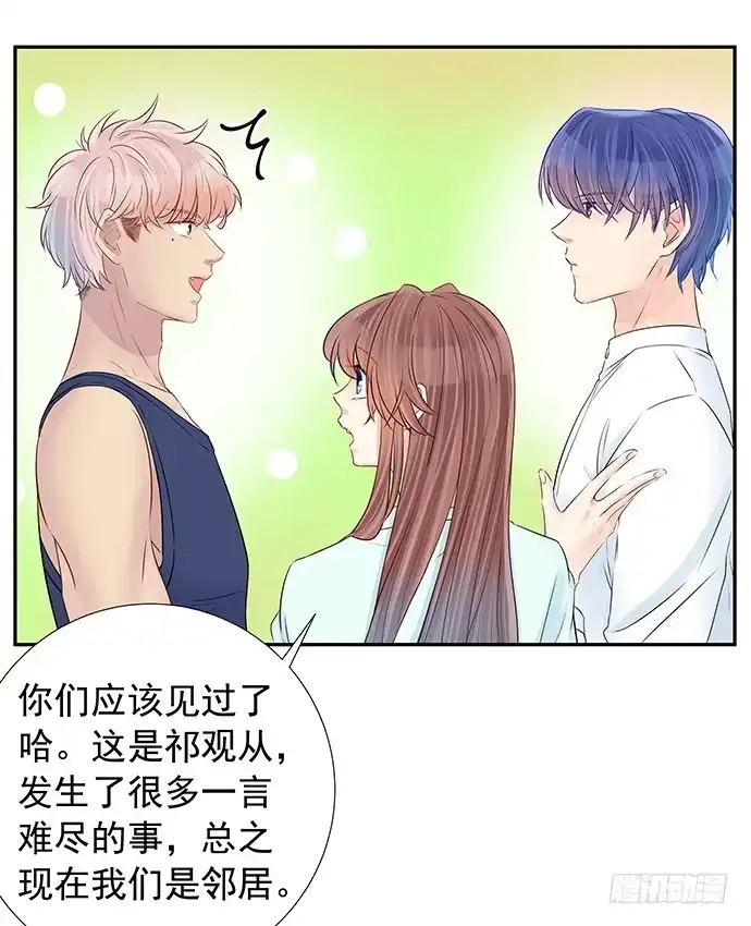 《重生只为追影帝》95.成为她这样的演员 第57页