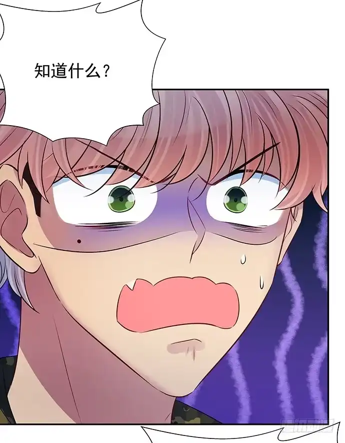 《重生只为追影帝》96.诱人的提议 第12页