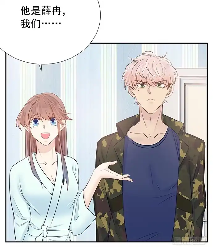 《重生只为追影帝》96.诱人的提议 第10页