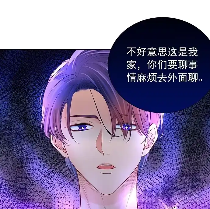 《重生只为追影帝》96.诱人的提议 第38页