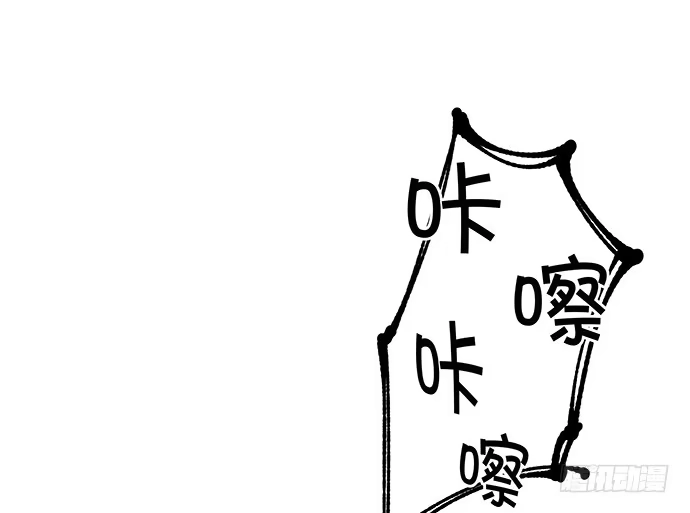 《重生只为追影帝》96.诱人的提议 第30页