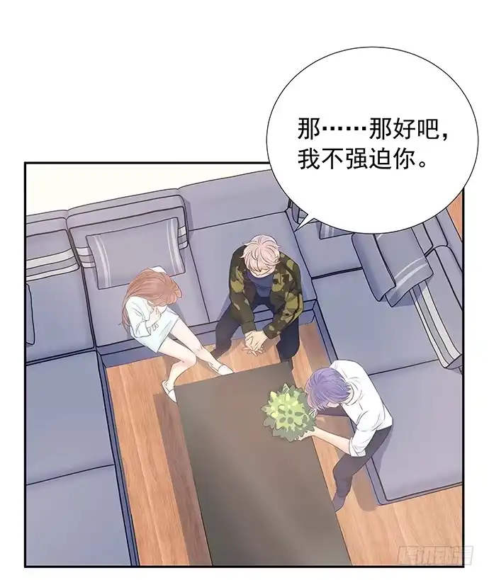 《重生只为追影帝》96.诱人的提议 第25页