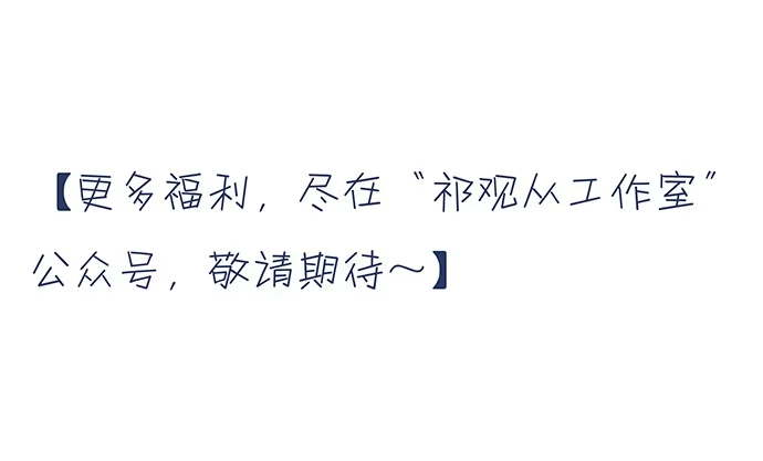 《重生只为追影帝》96.诱人的提议 第60页