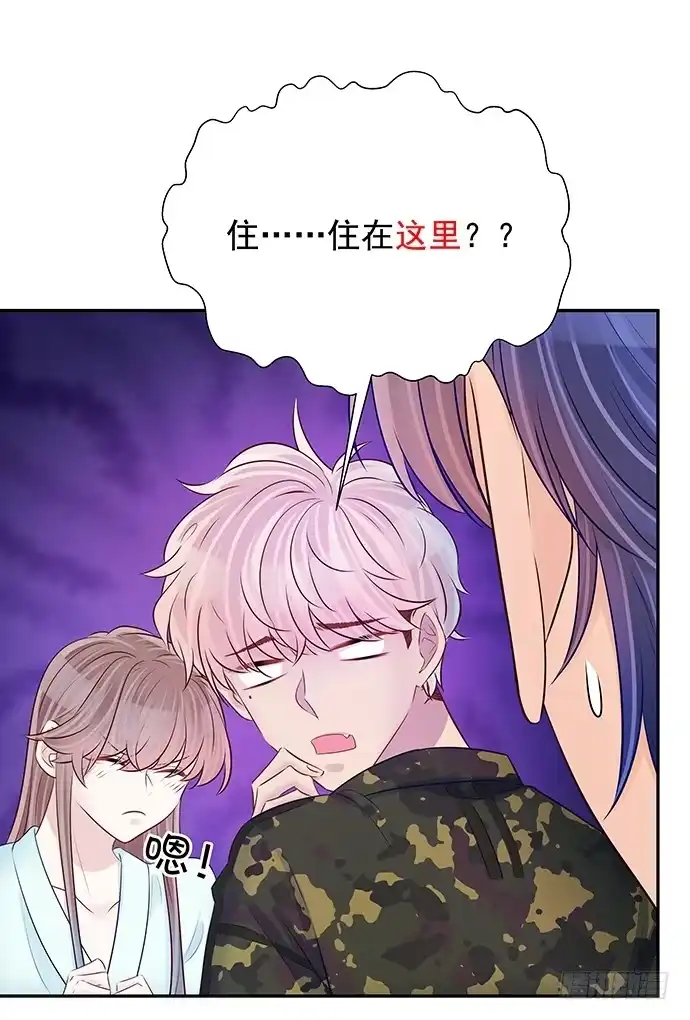 《重生只为追影帝》96.诱人的提议 第24页