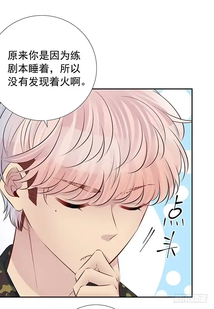 《重生只为追影帝》96.诱人的提议 第45页