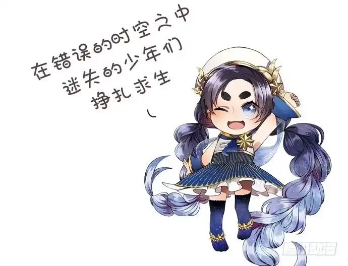 《重生只为追影帝》96.诱人的提议 第6页
