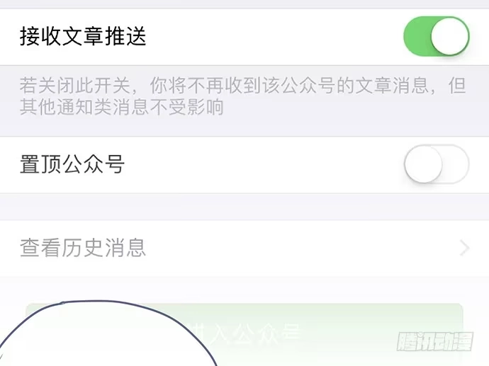《重生只为追影帝》96.诱人的提议 第56页