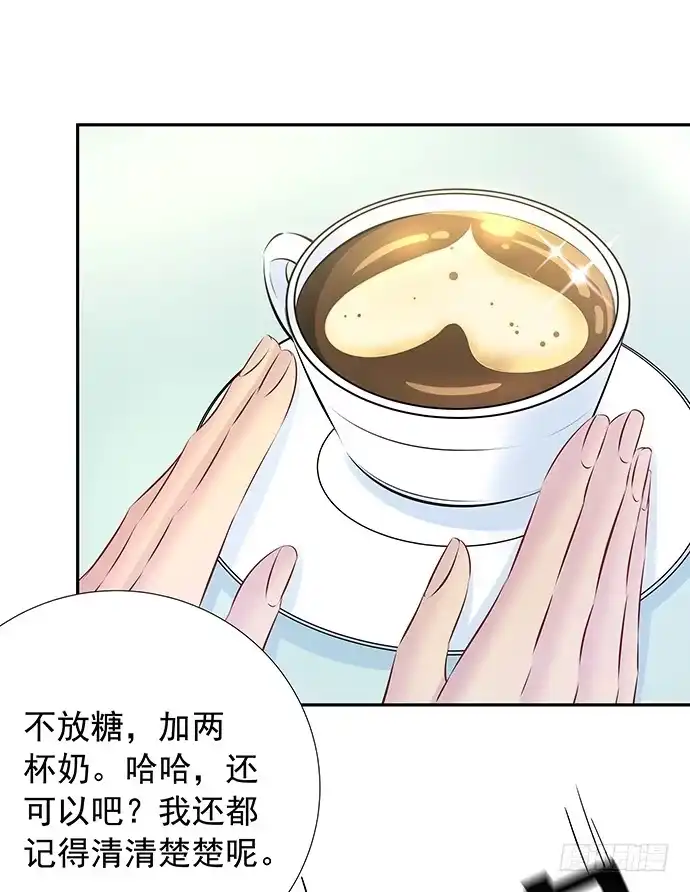 《重生只为追影帝》96.诱人的提议 第43页