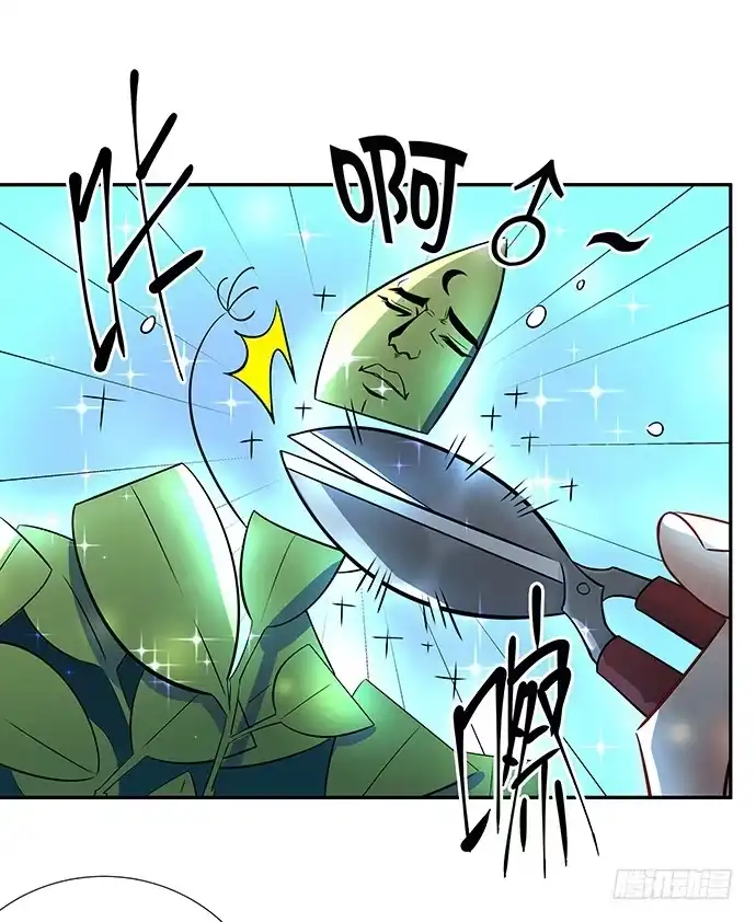 《重生只为追影帝》96.诱人的提议 第36页