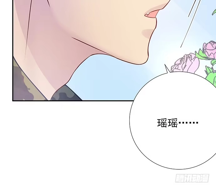 《重生只为追影帝》97.请给我时间准备 第23页