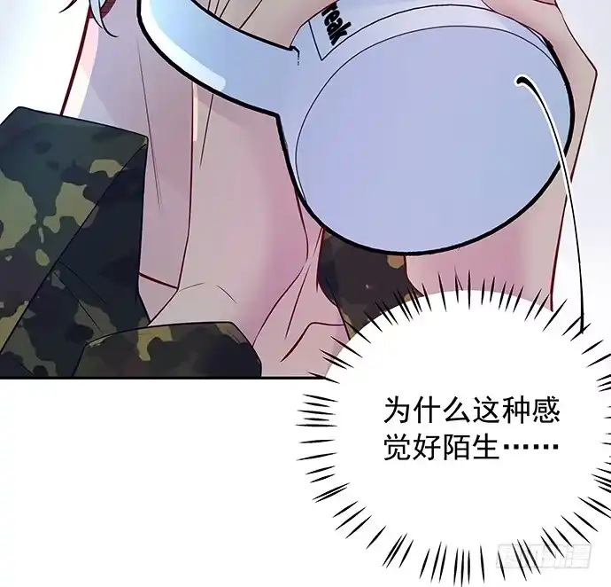 《重生只为追影帝》97.请给我时间准备 第32页