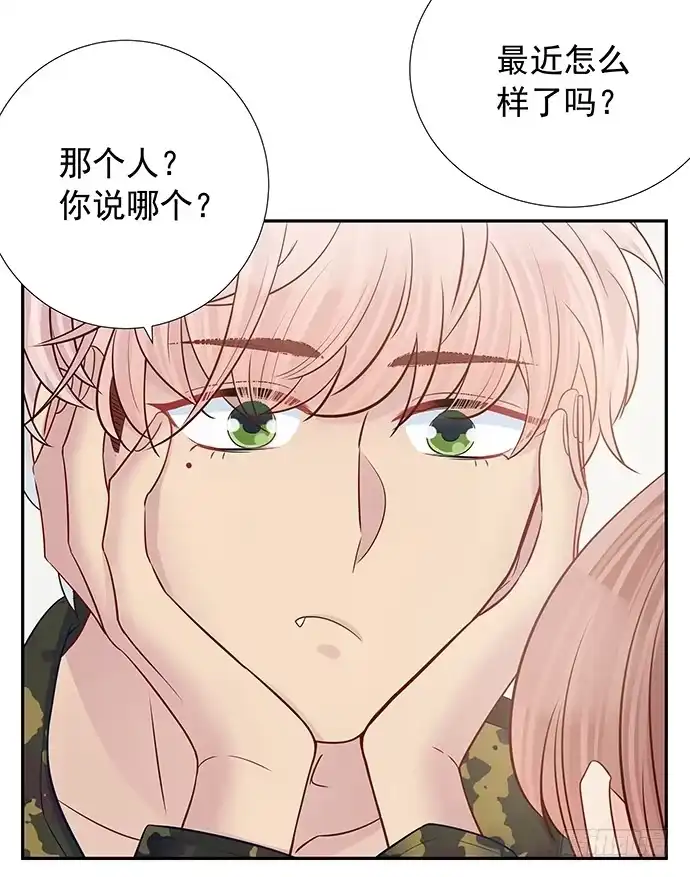 《重生只为追影帝》97.请给我时间准备 第36页