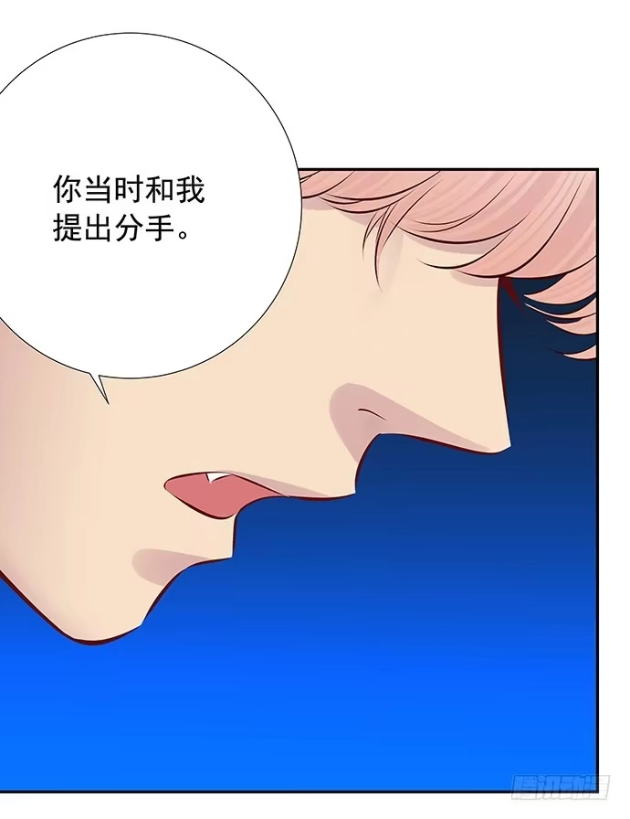 《重生只为追影帝》97.请给我时间准备 第49页