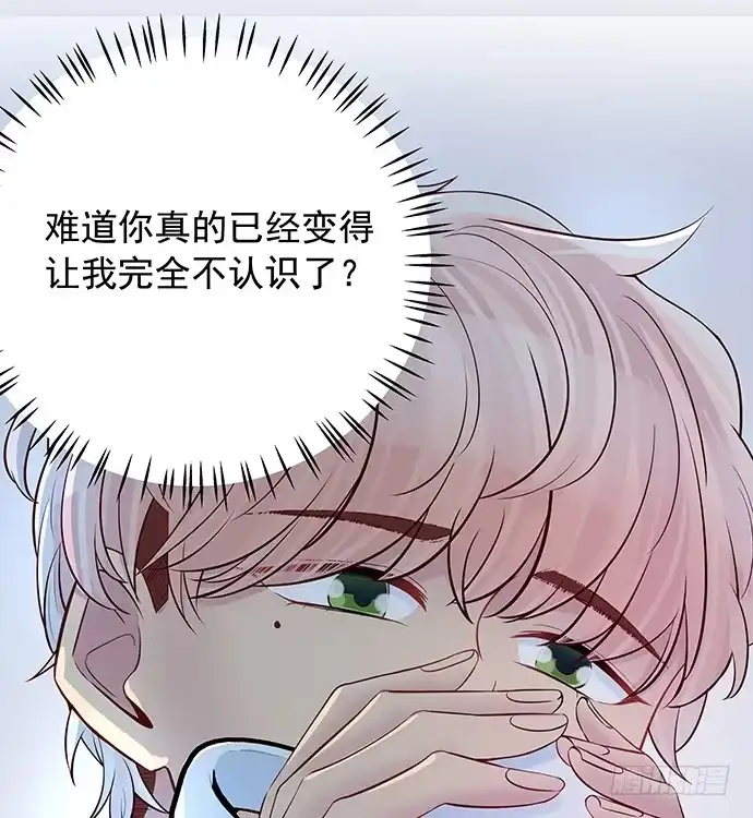 《重生只为追影帝》97.请给我时间准备 第31页