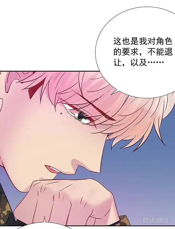 《重生只为追影帝》97.请给我时间准备 第27页