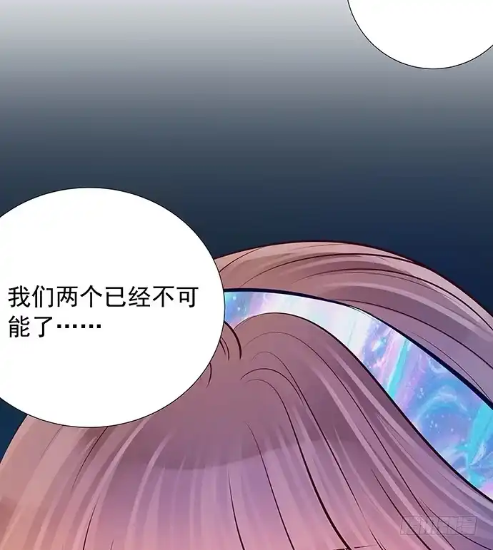《重生只为追影帝》97.请给我时间准备 第42页