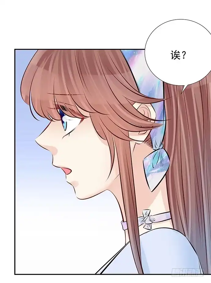 《重生只为追影帝》97.请给我时间准备 第48页