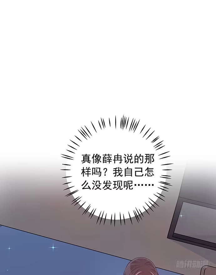 《重生只为追影帝》98.想要更靠近 第34页