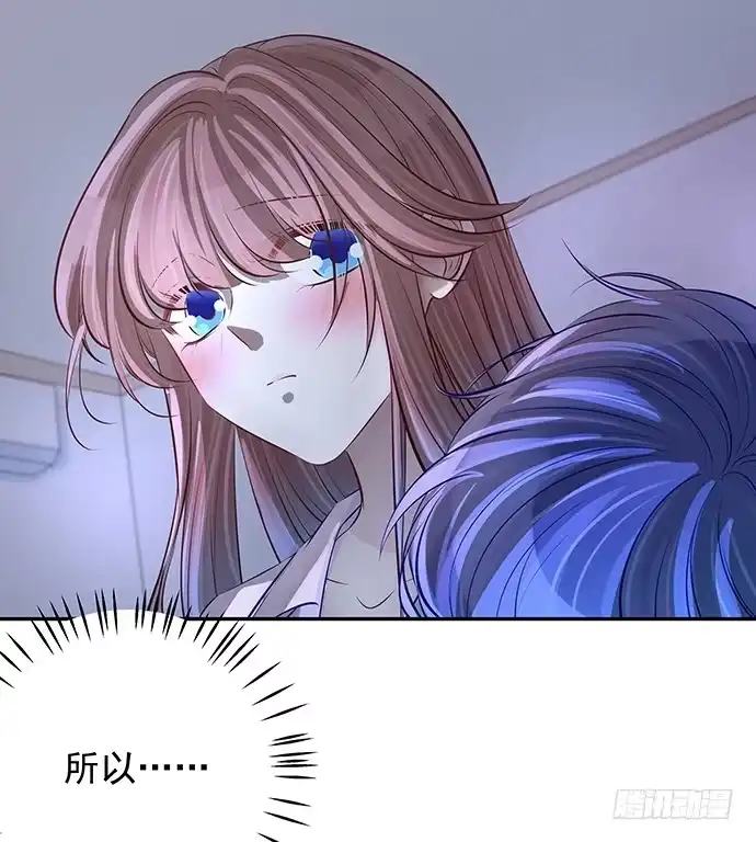 《重生只为追影帝》98.想要更靠近 第59页