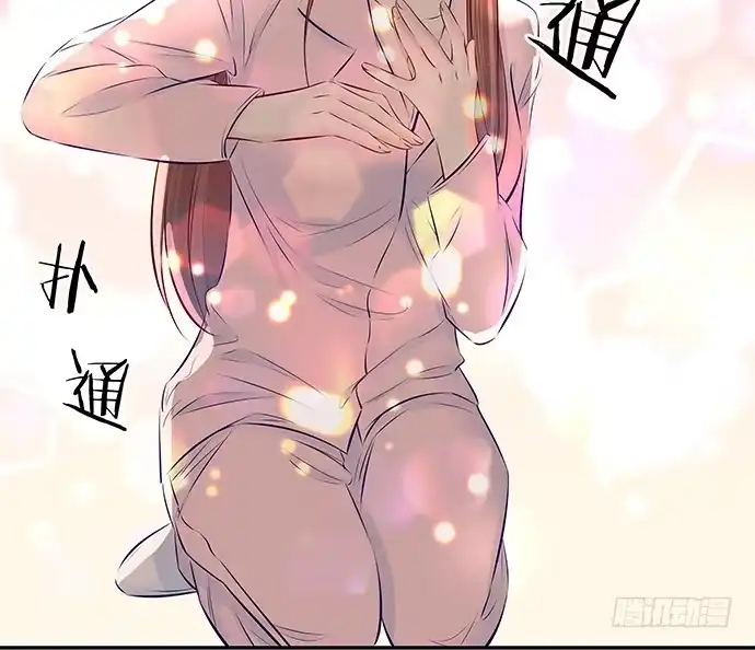 《重生只为追影帝》98.想要更靠近 第58页
