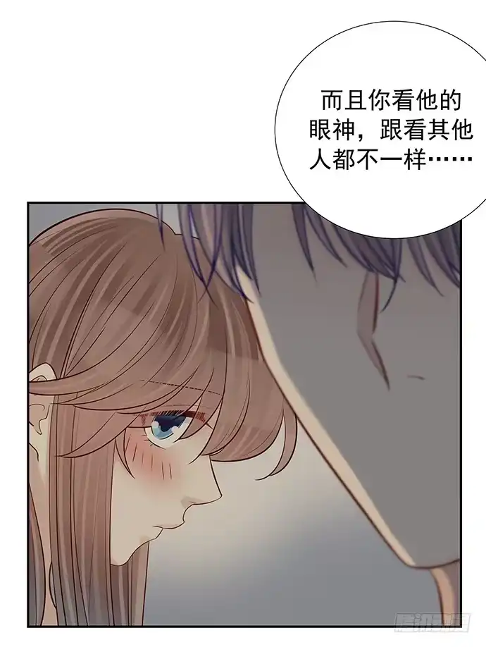 《重生只为追影帝》98.想要更靠近 第33页