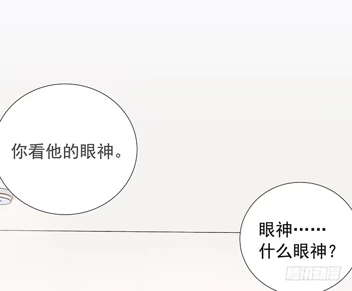 《重生只为追影帝》98.想要更靠近 第30页