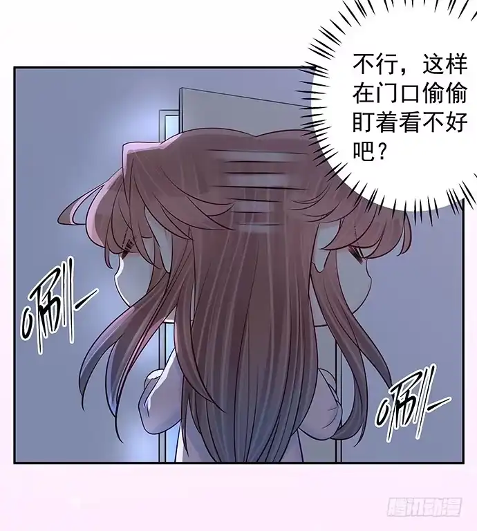 《重生只为追影帝》98.想要更靠近 第23页