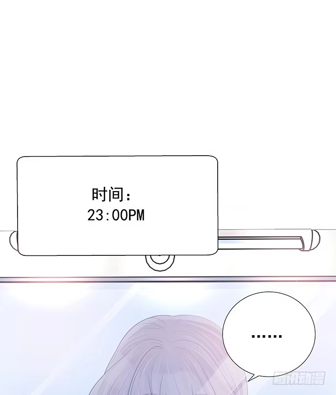 《重生只为追影帝》98.想要更靠近 第11页