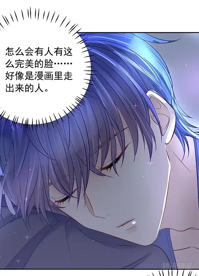 《重生只为追影帝》98.想要更靠近 第22页