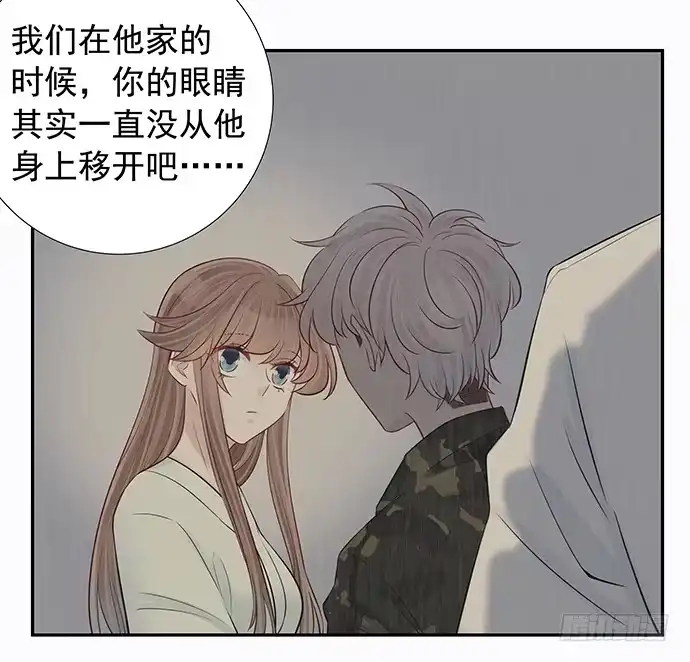《重生只为追影帝》98.想要更靠近 第32页