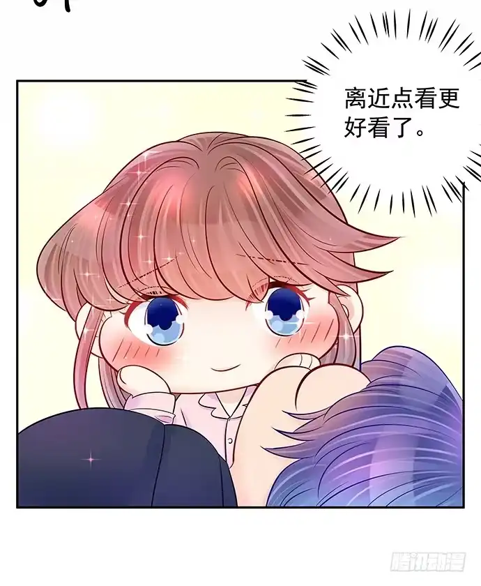 《重生只为追影帝》98.想要更靠近 第27页