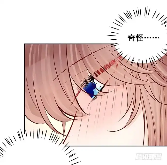 《重生只为追影帝》98.想要更靠近 第55页