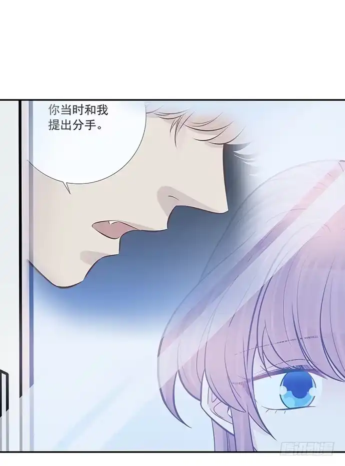 《重生只为追影帝》98.想要更靠近 第13页