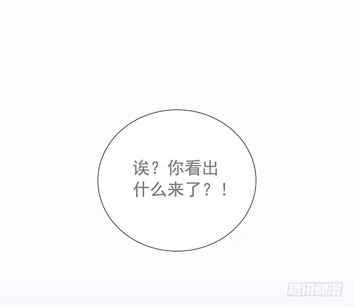 《重生只为追影帝》98.想要更靠近 第29页
