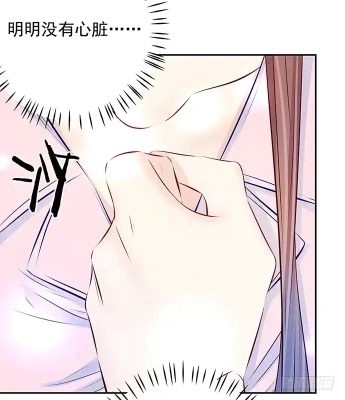 《重生只为追影帝》98.想要更靠近 第56页