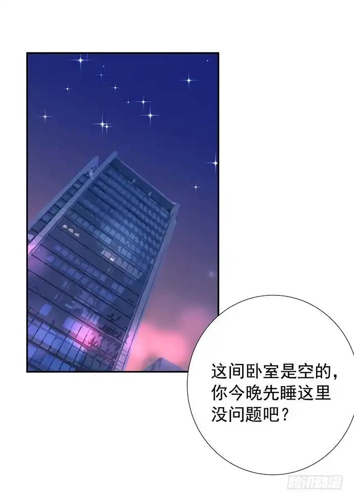 《重生只为追影帝》98.想要更靠近 第8页