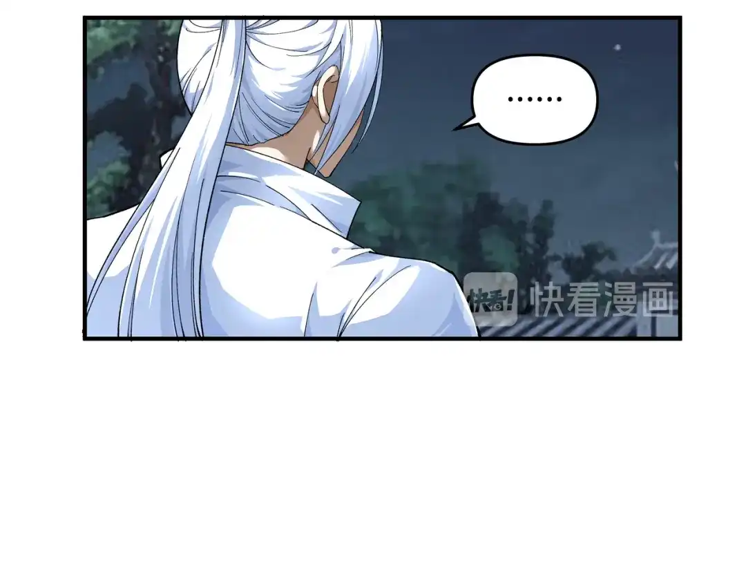 重生之我是大天神 - 第1话：重生为赘婿？ - 第38张图