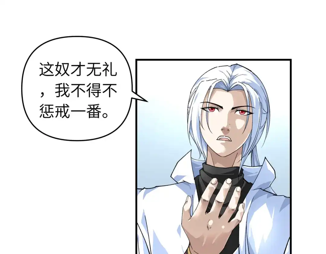 重生之我是大天神 - 第1话：重生为赘婿？ - 第68张图