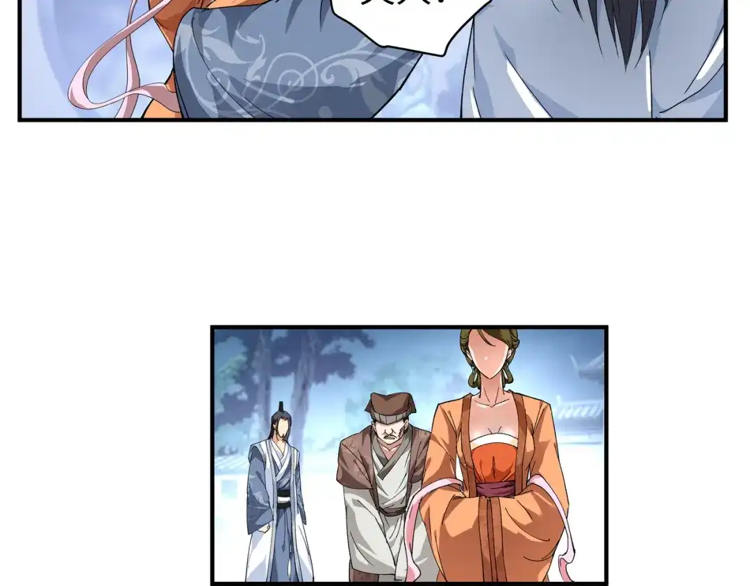 重生之我是大天神 - 第1话：重生为赘婿？ - 第77张图