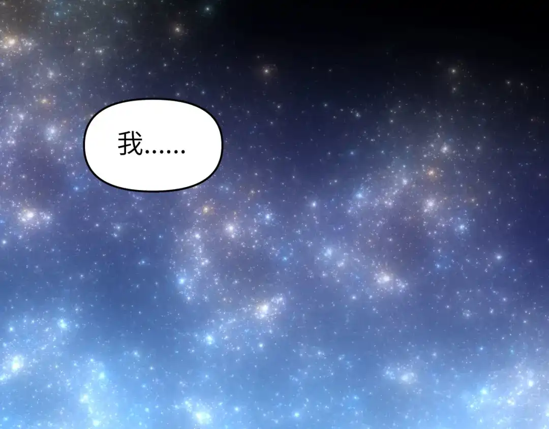 重生之我是大天神 - 第1话：重生为赘婿？ - 第22张图