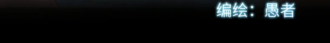 重生之我是大天神 - 第1话：重生为赘婿？ - 第3张图